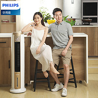 PHILIPS 飞利浦 空调扇冷暖两用冷风机家用制冷气机小型负离子UV杀菌冷风扇