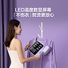 Midea 美的 挂烫电熨斗家用