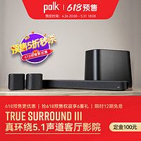 polk 普乐之声 audio普乐之声TSIII5.1家庭影院回音壁音箱套装