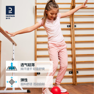DECATHLON 迪卡侬 KIDC 女童运动长裤 8733679