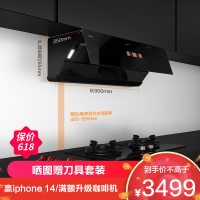 FOTILE 方太 0-F1抽吸油烟机 侧吸式家用厨房灰色油烟机 24超大风量 挥手智控 直流变频 月岩灰