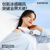 SMARTDEVIL 闪魔 2023新款挂脖风扇无叶静音制冷小风扇usb便携式充电随身迷你降温神器懒人挂颈挂脖子上厨房户外小型空调