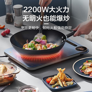 美的（Midea）电磁炉2200W大火力定时烹饪 家用大功率电磁灶电火锅 纤薄电磁炉 配汤蒸锅 精准控温