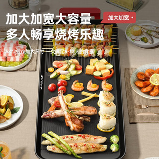 奥然烤肉锅家用无烟电烤盘电烧烤炉不粘多功能铁板烧煎蛋烙饼牛排海鲜电煎盘 标配
