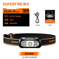 会员专享：SUPFIRE 神火 HL05-D LED头灯 USB充电电筒