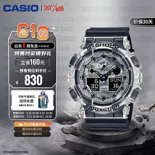 CASIO 卡西欧 G-SHOCK  运动电子手表 GA-100SKC-1A