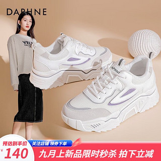 DAPHNE 达芙妮 老爹鞋女秋2022新款女鞋厚底ins潮休闲鞋女百搭运动鞋子女 米紫色 37