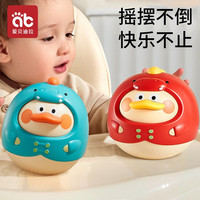AIBEDILA 爱贝迪拉 婴幼儿不倒翁玩具0-3-6-9个月宝宝早教不蛋翁小摆件 恐龙鸭款-蓝色