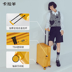 88vipcarany卡拉羊拉杆箱24英寸时尚芝士箱男女潮流旅行箱防刮花返乡