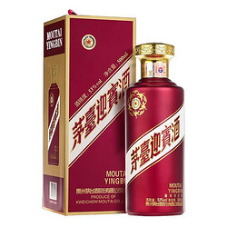 MOUTAI 茅台 迎宾酒 紫 53%vol 酱香型白酒 500ml 单瓶装