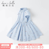 戴维贝拉（DAVE＆BELLA）戴维贝拉女童连衣裙洋气夏装中大童公主裙女孩裙子棉衬衫裙
