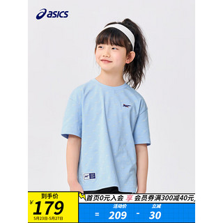 asics/亚瑟士童装2023年夏新款儿童男女童针织印花短袖运动T恤 8852冰蓝 120cm