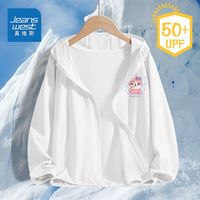 真维斯儿童户外服女童外穿帅气薄款皮肤衣小女孩宽松可爱休闲外套 白色GVC30 120