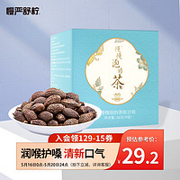 慢严舒柠 慢慢泡的茶组合装36g(9袋)胖大海润喉养生代用花草茗茶