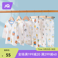婧麒（JOYNCLEON）婴儿童睡衣服薄款女宝宝男纯棉夏季长袖套装家居服分体内衣空调服 开衫小熊 110cm