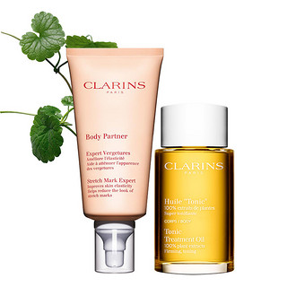 CLARINS 娇韵诗 抚纹霜+妊娠油孕期妈妈礼物修复套盒两件套淡化纹