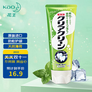 Kao 花王 牙膏粒子清新口气固齿护牙龈 含颗粒 天然薄荷120g