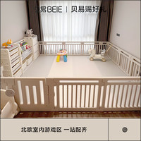 贝易 BEIESTATE STATE STATE游戏围栏大自然宝宝防护栏婴儿童乐园客厅地上爬行垫室内家用 180*200