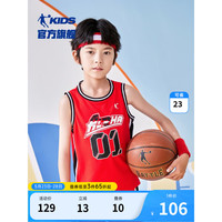 乔丹QIAODAN童装儿童篮球服套装男童2023夏季新款中大童速干球服背心 魔力红/魔力红 140cm