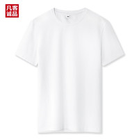 VANCL 凡客诚品 男士纯棉弹力T恤打底衫