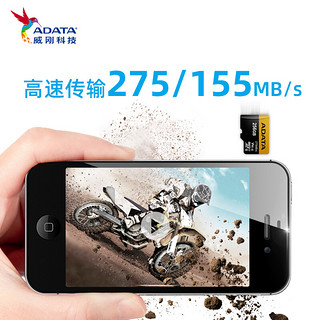 威刚（ADATA）TF256G(MicroSD) 存储卡AUSDX256GUII3CL10-CA1 高速版A1 C10 V90 U3内存卡 275MB/S记录仪卡