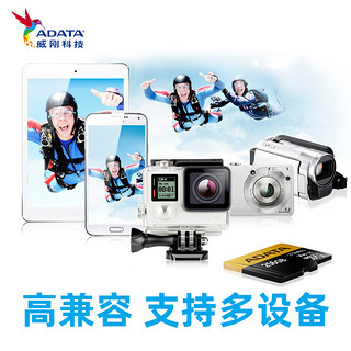 威刚（ADATA）TF256G(MicroSD) 存储卡AUSDX256GUII3CL10-CA1 高速版A1 C10 V90 U3内存卡 275MB/S记录仪卡