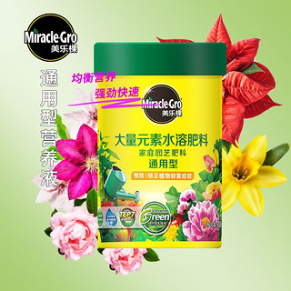 Mracle.Gro 美乐棵 通用型水溶肥 300g