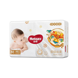 HUGGIES 好奇 铂金麒麟系列 婴儿纸尿裤 M46片