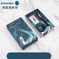 施耐德(Schneider) 德国进口缤纷系列墨水礼盒套装高颜值男士女士商务办公专用练字高端精致送礼 贝斯特曜岩黑F尖(墨水礼盒套装)
