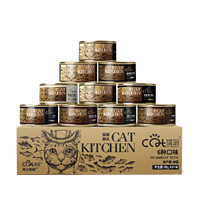 猫厨 CAT KICTEN）泰国进口宠物猫罐头白肉金罐罐头 猫厨混合口味85g*24罐