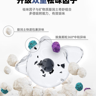 Honeycare好命天生 豆腐膨润土混合猫砂 除臭无尘 10kg
