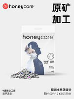 Honeycare 好命天生 膨润土猫砂10Kg高效结团除臭低粉尘猫咪用品