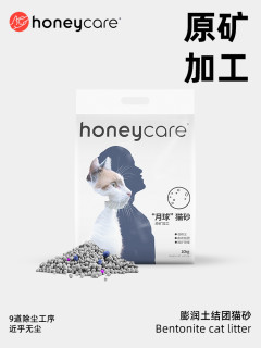 Honeycare好命天生 豆腐膨润土混合猫砂 除臭无尘 10kg
