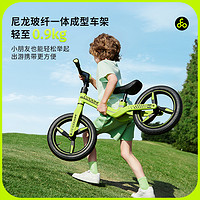 COOGHI 酷骑 儿童平衡车2-3-6岁无脚踏滑行车单车平衡车14寸 酷骑绿