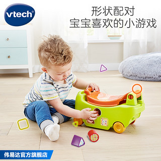 vtech 伟易达 4合1小鹿滑行车儿童滑板车男童玩具童话小鹿骑行拖车后备箱