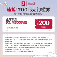 babycare 婴儿爬行垫宝宝爬爬垫无毒无味加厚家用可折叠PU儿童地垫