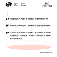 YeeHoO英氏童鞋室内婴儿鞋子宝宝机能鞋