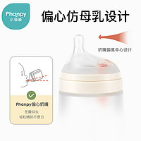 Phanpy 小雅象 新生婴儿玻璃奶瓶 160ml