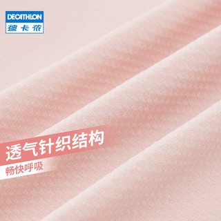 DECATHLON 迪卡侬 女款防晒衣 8626371