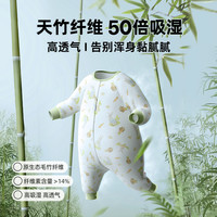 HOAG 美国Hoag睡袋婴儿6A级桑蚕丝长袖春秋款宝宝分腿儿童夏款防踢被子