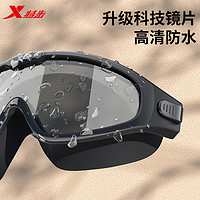 XTEP特步泳镜防水防雾高清专业近视大框游泳眼镜男女士泳帽装备潜水镜 平光 梦幻紫