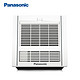 PLUS会员：Panasonic 松下 FV-RB20Y1 薄款大功率多功能风暖浴霸