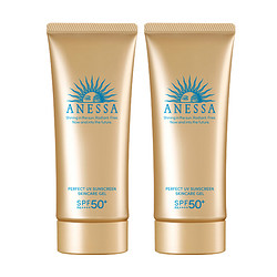 ANESSA 安热沙 水能户外清透防晒乳 2022年版软管款 SPF50+ PA++++ 90ml*2