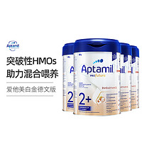 Aptamil 爱他美 白金德文版升级双重HMO配方奶粉2+段 2岁以上800g*4罐