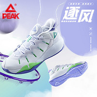 PEAK 匹克 逐风V2篮球鞋男鞋秋季新款低帮实战鞋子学生运动鞋-DA230021