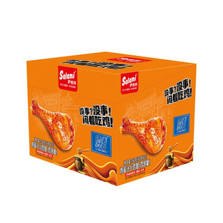 Salami 萨啦咪 蜜汁味小鸡腿鸡翅根12只盒装