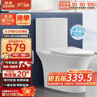 浪鲸(SSWW)马桶坐便器 防臭家用大冲力陶瓷连体喷射虹吸抽水马桶盖板缓降 3.2L超节水升级大座圈-305坑距