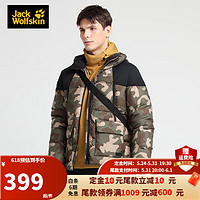 Jack Wolfskin狼爪羽绒服男情侣款秋冬新款户外运动600蓬鹅绒羽绒外套5220331 5220331-6399/黑色/沙丘色花纹 XS 170/92A