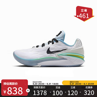 耐克（NIKE）yysports 男子运动篮球鞋NIKE AIR ZOOM G.T. CUT 2 EP FJ7063-103 46