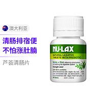 NU-LAX 天然芦荟乐康清肠片 40片/瓶